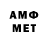МЕТАМФЕТАМИН витя Tanks LELE