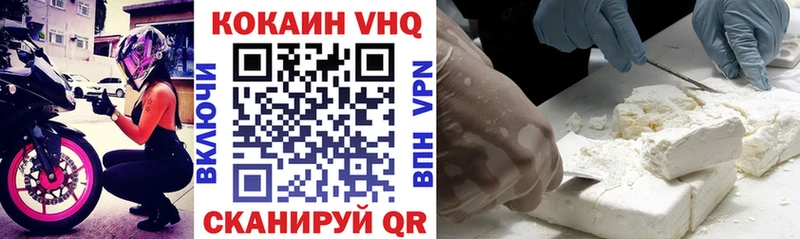 COCAIN 99%  даркнет сайт  Алагир 