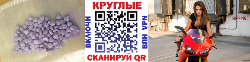 купить закладку Алагир Экстази MDMA