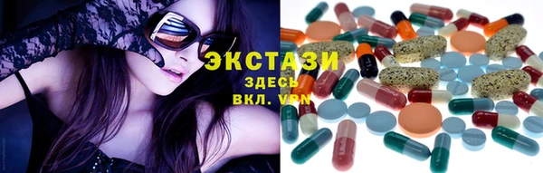 сатива Абинск