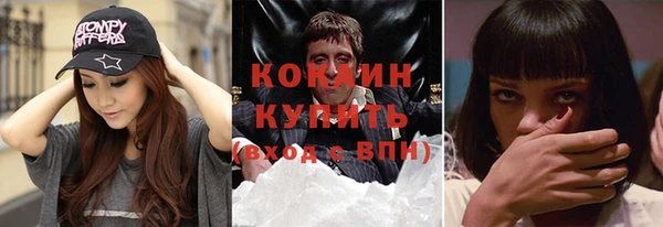бутик Няндома