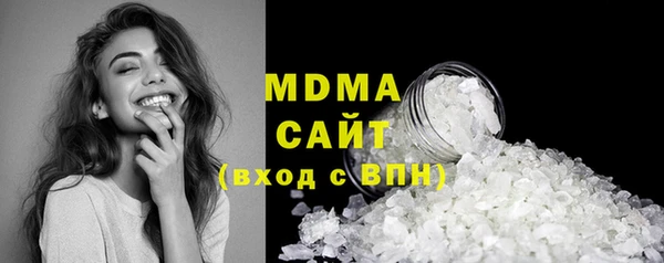 кокаин колумбия Абаза