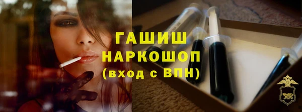 сатива Абинск