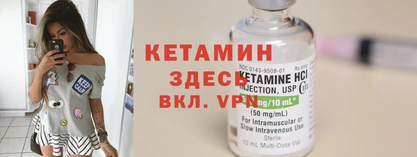 сатива Абинск