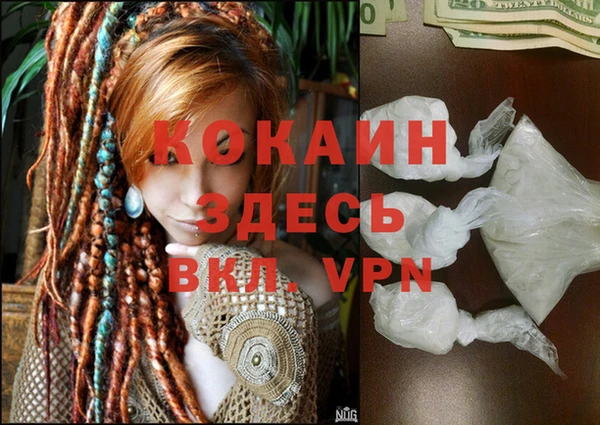 кокаин колумбия Абаза
