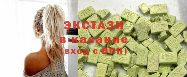 кокаин колумбия Абаза