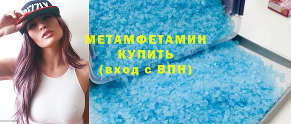 кокаин колумбия Абаза