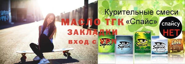 винт Абдулино