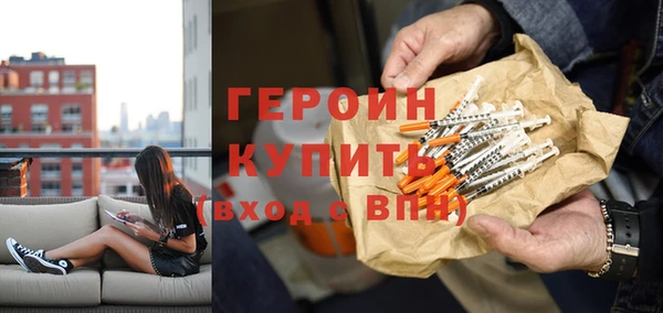 мяу мяу мука Нязепетровск