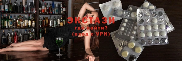 кокаин колумбия Абаза
