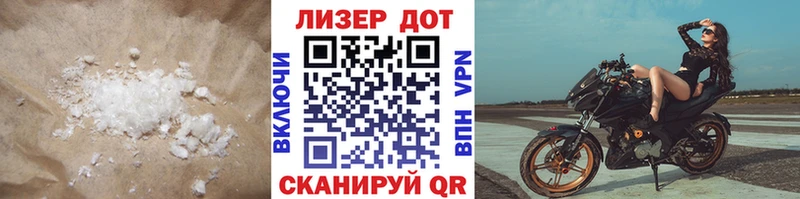 ЛСД экстази кислота  Алагир 