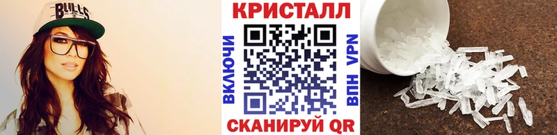 МЕТАМФЕТАМИН пудра  наркошоп  даркнет Telegram  Алагир 