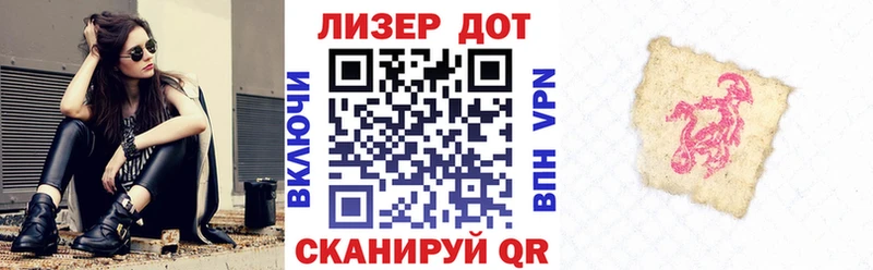 Марки N-bome 1500мкг как найти закладки Алагир